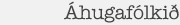 �hugaf�lki�